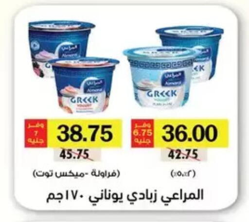 available at رويال هاوس in Egypt - القاهرة
