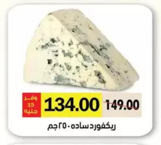 available at رويال هاوس in Egypt - القاهرة