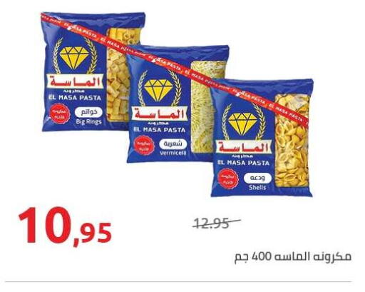 available at Hyper One  in Egypt - Cairo