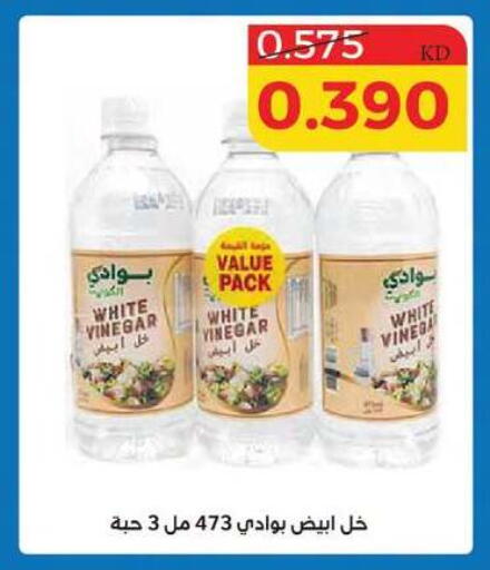 available at Shamieh Co.op in Kuwait - Kuwait City
