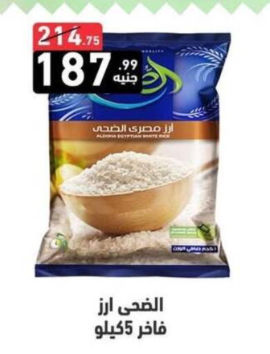 available at إيه تن ماركت in Egypt - القاهرة