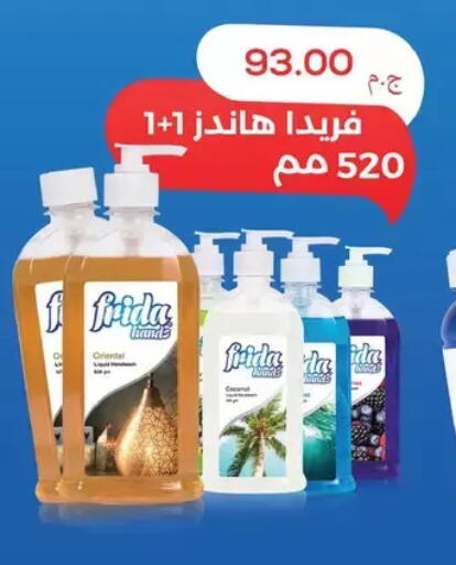 available at Royal House in Egypt - Cairo