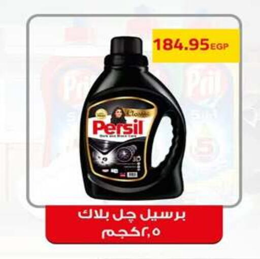 available at Hyper One  in Egypt - Cairo