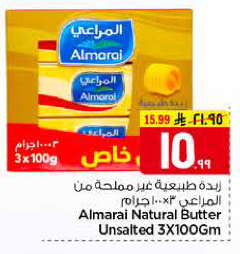available at هايبر الوفاء in مملكة العربية السعودية, السعودية, سعودية - مكة المكرمة
