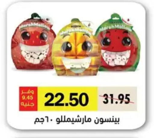 available at رويال هاوس in Egypt - القاهرة