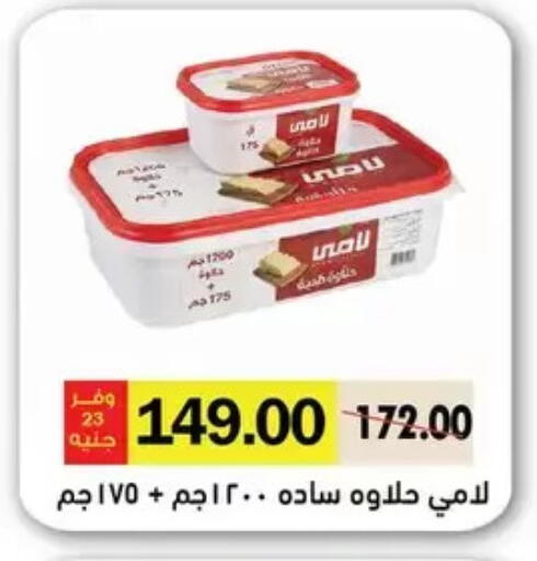 available at Royal House in Egypt - Cairo