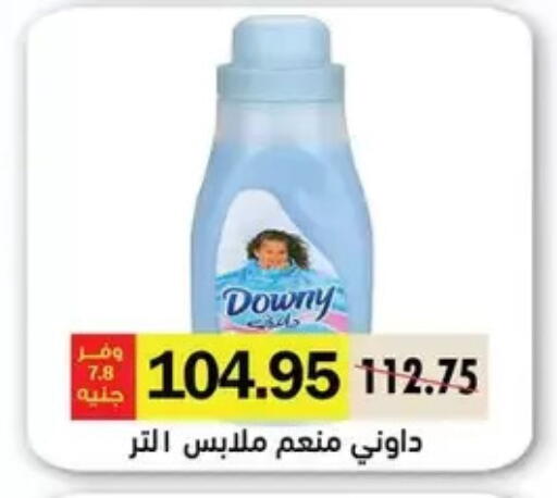 available at رويال هاوس in Egypt - القاهرة