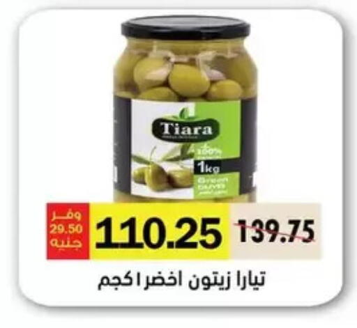 available at رويال هاوس in Egypt - القاهرة