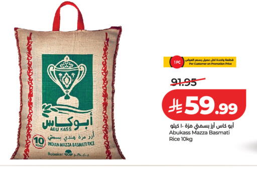 available at لولو هايبرماركت in مملكة العربية السعودية, السعودية, سعودية - حائل‎