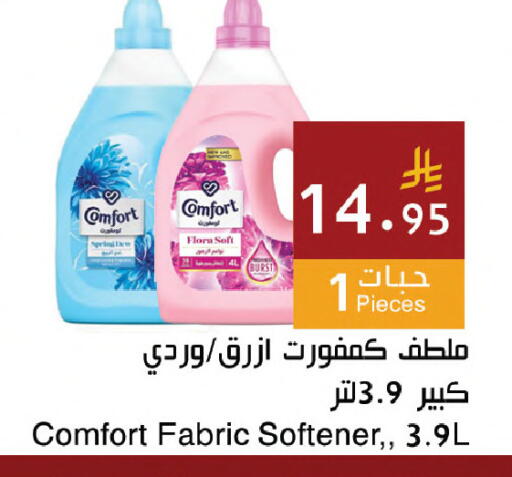 available at اسواق هلا in مملكة العربية السعودية, السعودية, سعودية - مكة المكرمة