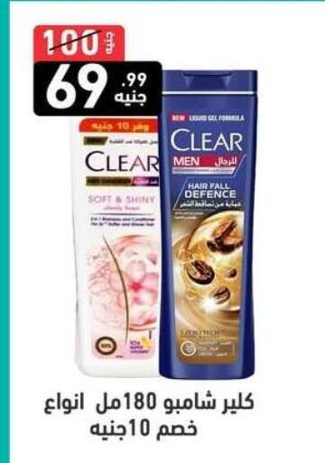 available at A Ten Market  in Egypt - Cairo