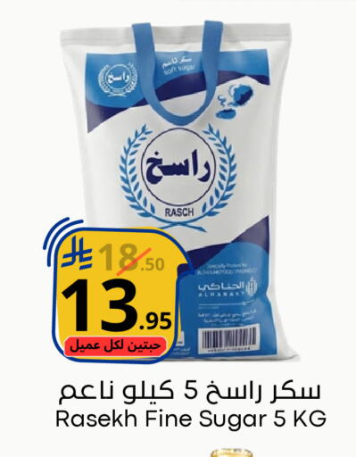 available at Nasim Almouj in KSA, Saudi Arabia, Saudi - Riyadh