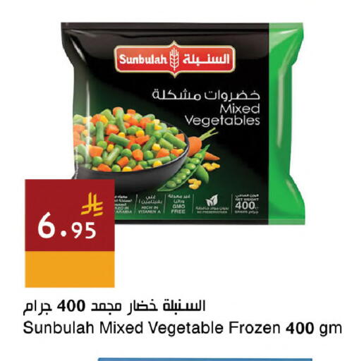 available at اسواق هلا in مملكة العربية السعودية, السعودية, سعودية - مكة المكرمة