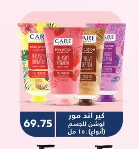 available at رويال هاوس in Egypt - القاهرة