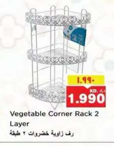 available at Nesto Hypermarkets in Kuwait - Kuwait City