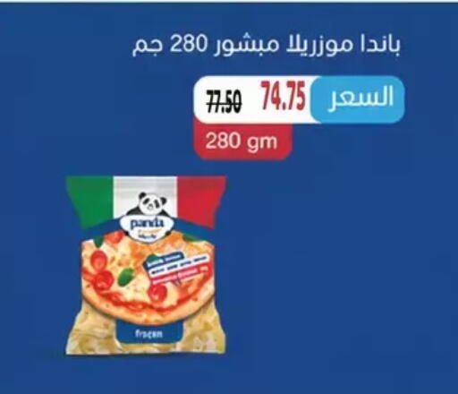 available at Royal House in Egypt - Cairo