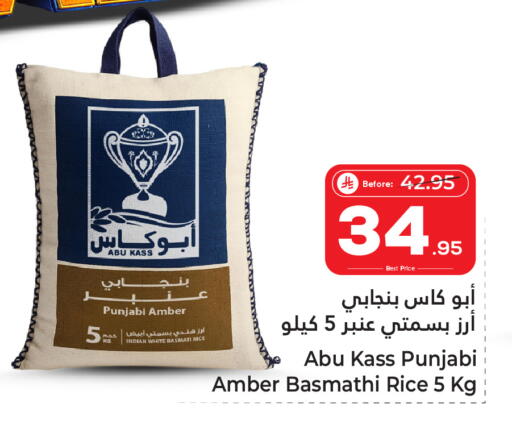 available at Makkah Hypermarket Sakaka in KSA, Saudi Arabia, Saudi - Sakaka