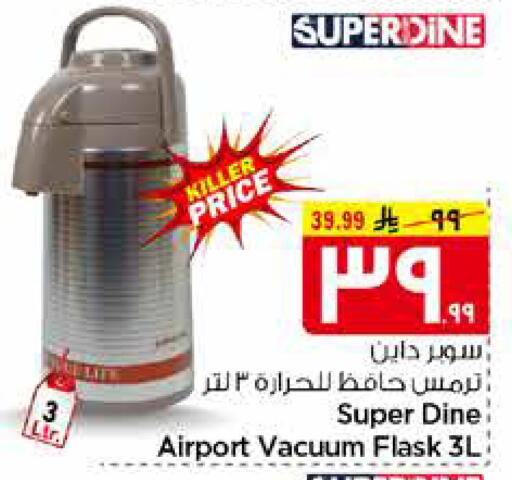 available at هايبر الوفاء in مملكة العربية السعودية, السعودية, سعودية - الرياض
