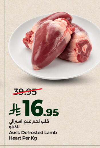 available at LULU Hypermarket in KSA, Saudi Arabia, Saudi - Jubail