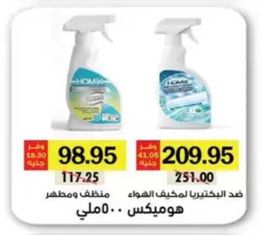 available at رويال هاوس in Egypt - القاهرة