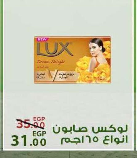 available at سراى ماركت in Egypt - القاهرة