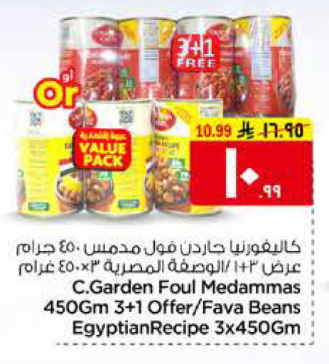 available at Hyper Al Wafa in KSA, Saudi Arabia, Saudi - Mecca