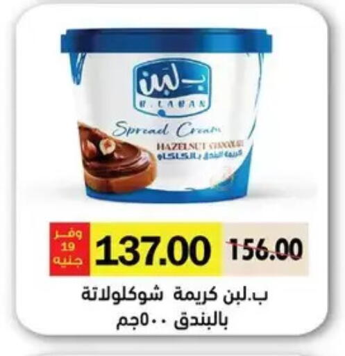 available at رويال هاوس in Egypt - القاهرة