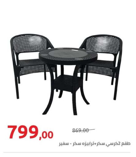 available at Hyper One  in Egypt - Cairo