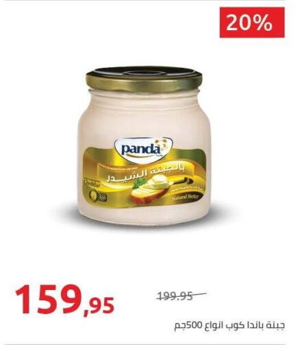 available at Hyper One  in Egypt - Cairo