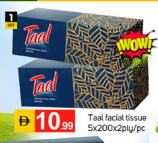 available at TALAL MARKET in UAE - Dubai