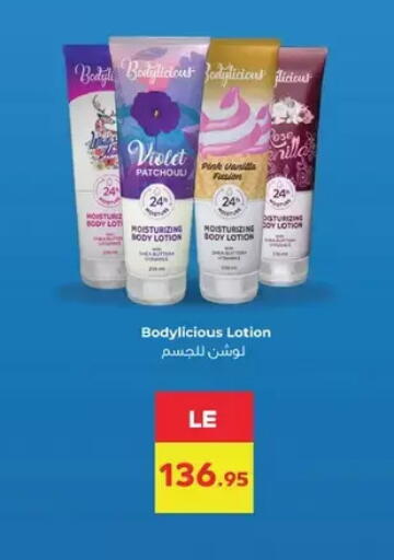 available at رويال هاوس in Egypt - القاهرة