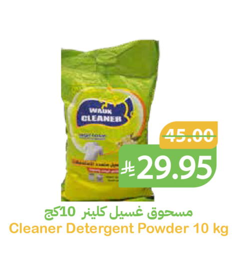 available at Qateba Markets in KSA, Saudi Arabia, Saudi - Buraidah