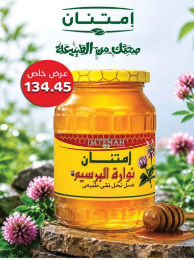 available at Hyper One  in Egypt - Cairo