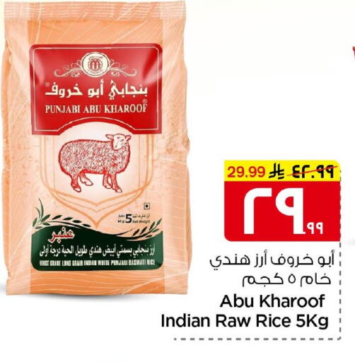 available at Nesto in KSA, Saudi Arabia, Saudi - Al Hasa