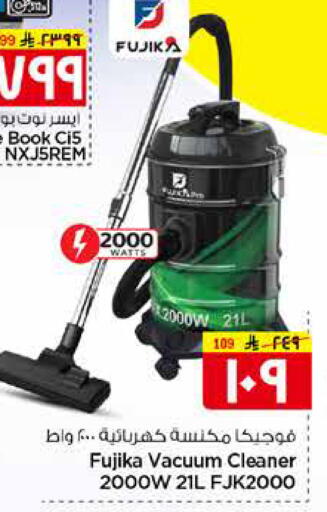 available at هايبر الوفاء in مملكة العربية السعودية, السعودية, سعودية - مكة المكرمة