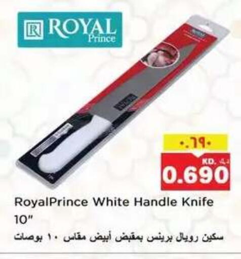 available at Nesto Hypermarkets in Kuwait - Kuwait City