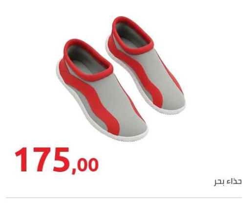 available at Hyper One  in Egypt - Cairo