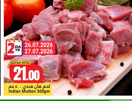 available at Dana Hypermarket in Qatar - Umm Salal