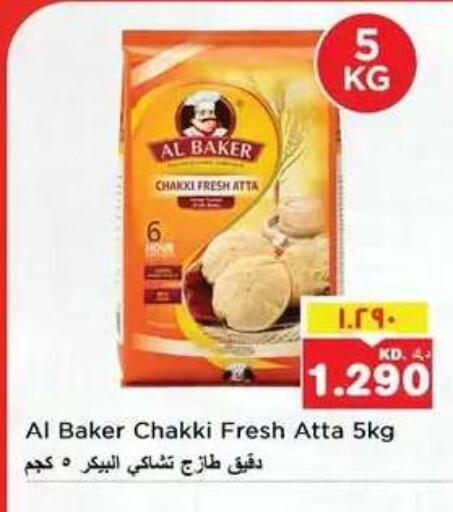 available at Nesto Hypermarkets in Kuwait - Kuwait City