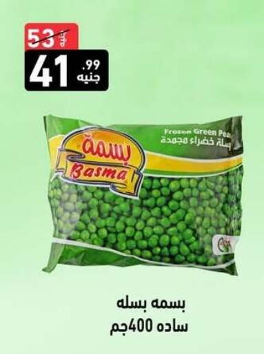 available at A Ten Market  in Egypt - Cairo