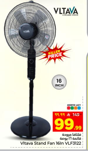 available at Hyper Al Wafa in KSA, Saudi Arabia, Saudi - Al Hasa