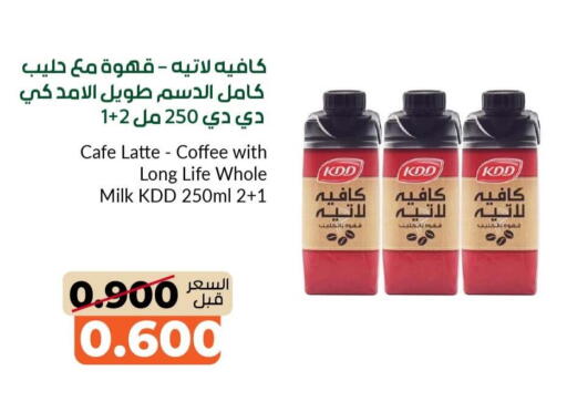 available at جمعية خيطان التعاونية in الكويت - مدينة الكويت