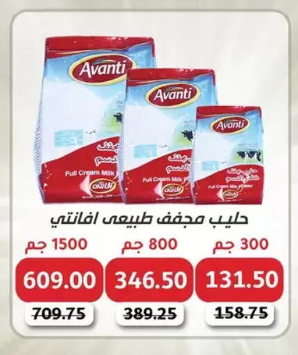 available at Royal House in Egypt - Cairo