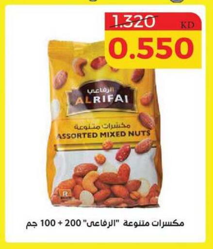 available at Shamieh Co.op in Kuwait - Kuwait City