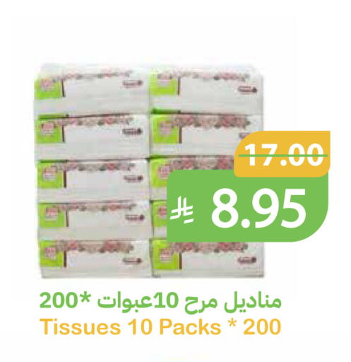 available at Qateba Markets in KSA, Saudi Arabia, Saudi - Buraidah