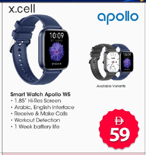available at سفاري هايبرماركت in الإمارات العربية المتحدة , الامارات - الشارقة / عجمان