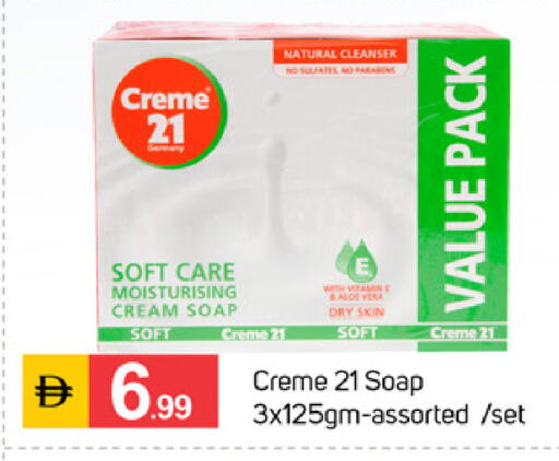 available at TALAL MARKET in UAE - Dubai