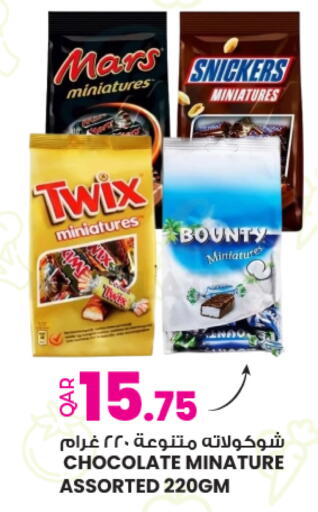 available at أنصار جاليري in قطر - الوكرة