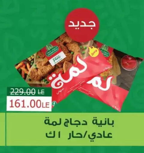 available at Royal House in Egypt - Cairo
