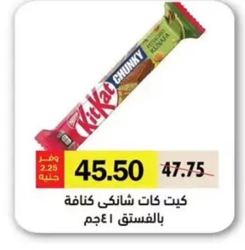 available at Royal House in Egypt - Cairo